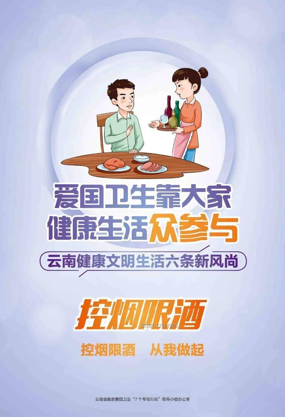 官方倡导：党政机关如何带头践行“过紧日子”的新风尚