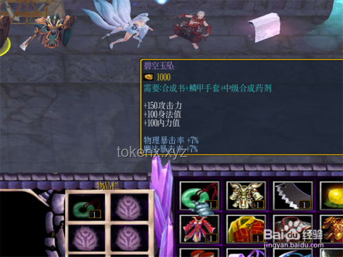 蓝龙幻想1新手快速成长指南